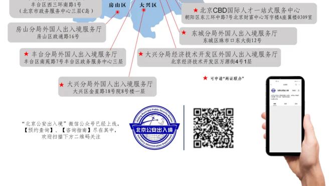 卡莱尔：我们有一个梦想 想赢得NBA总冠军